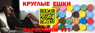 мескалин Сланцы