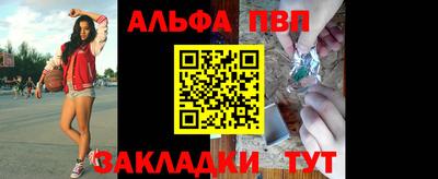 MESCALINE Славянск-на-Кубани