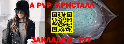 кокаин Славгород