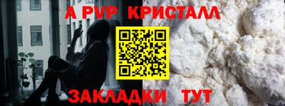 кокаин Славгород