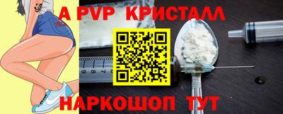 кокаин Славгород
