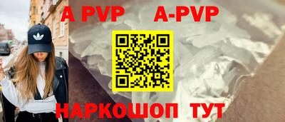 кокаин Славгород