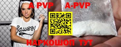 кокаин Славгород