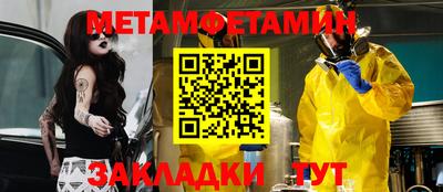 MESCALINE Славянск-на-Кубани