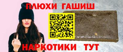 кокаин Славгород
