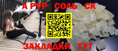 MESCALINE Славянск-на-Кубани