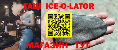 мескалин Сланцы