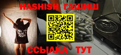кокаин Славгород