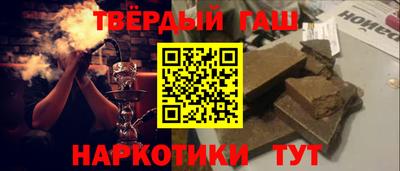 мескалин Сланцы