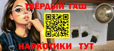 мескалин Сланцы