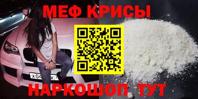 мескалин Сланцы