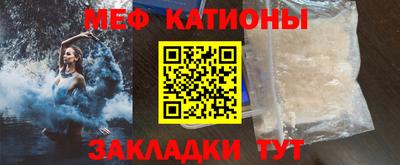 мескалин Сланцы