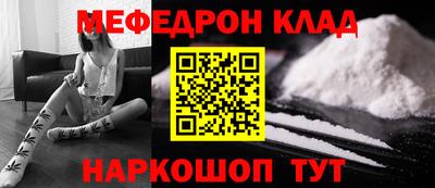мескалин Сланцы