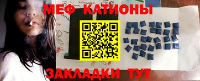 мескалин Сланцы
