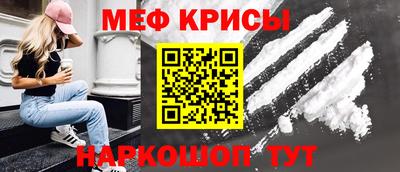 MESCALINE Славянск-на-Кубани