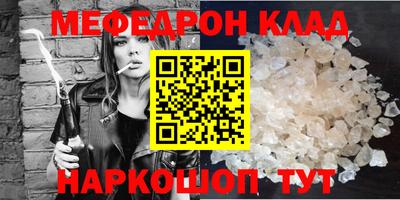 мескалин Сланцы