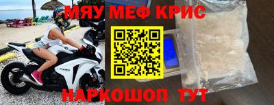 кокаин Славгород