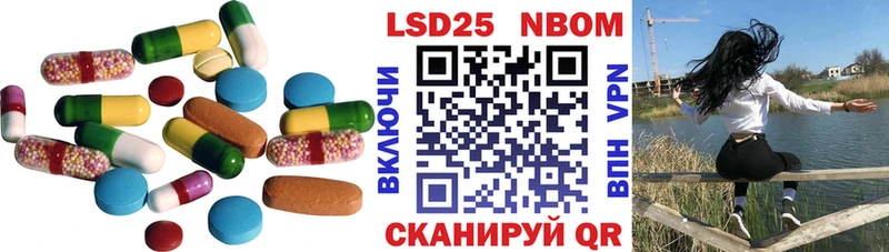 Лсд 25 экстази кислота  Сафоново 