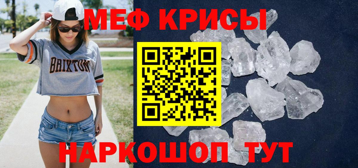 A PVP СК кристаллы  Cocaine  АМФЕТАМИН   ГАШИШ  Марихуана  Сафоново  Вход с VPN  Меф  