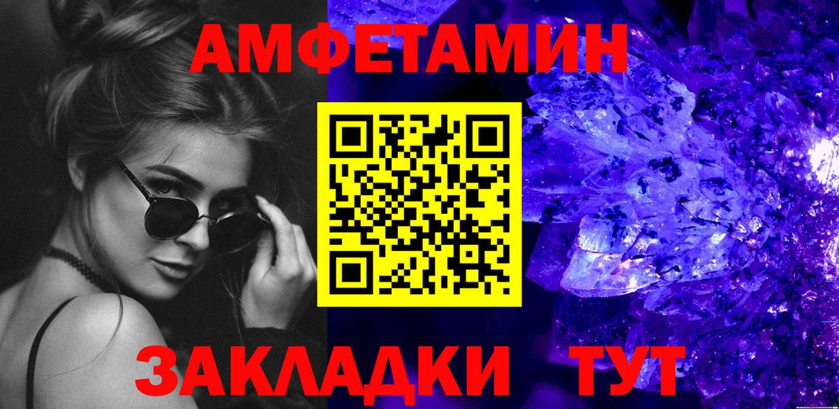 Первитин Декстрометамфетамин 99.9%  Вход с VPN  Сафоново  Первитин Декстрометамфетамин 99.9% 