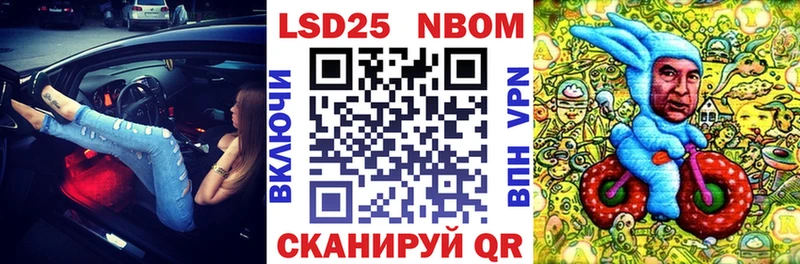 где купить наркоту  Сафоново  Наркотические марки 1,5мг 