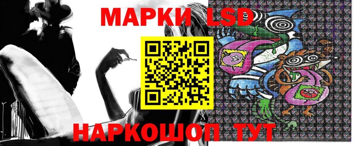 Марки NBOMe 1,5мг  Марки NBOMe 1,5мг  Вход с VPN  Наркотические марки  Сафоново 