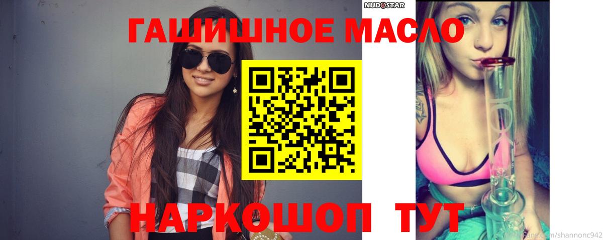 Дистиллят ТГК вейп  ТГК вейп с тгк  Вход с VPN  Сафоново 