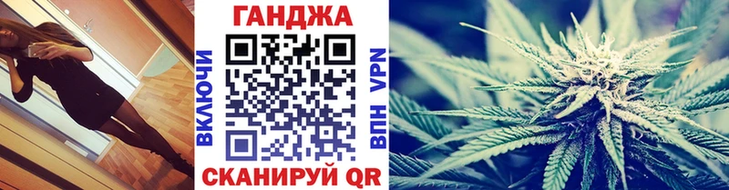 OMG сайт  купить закладку  Сафоново  Бошки марихуана Bruce Banner 