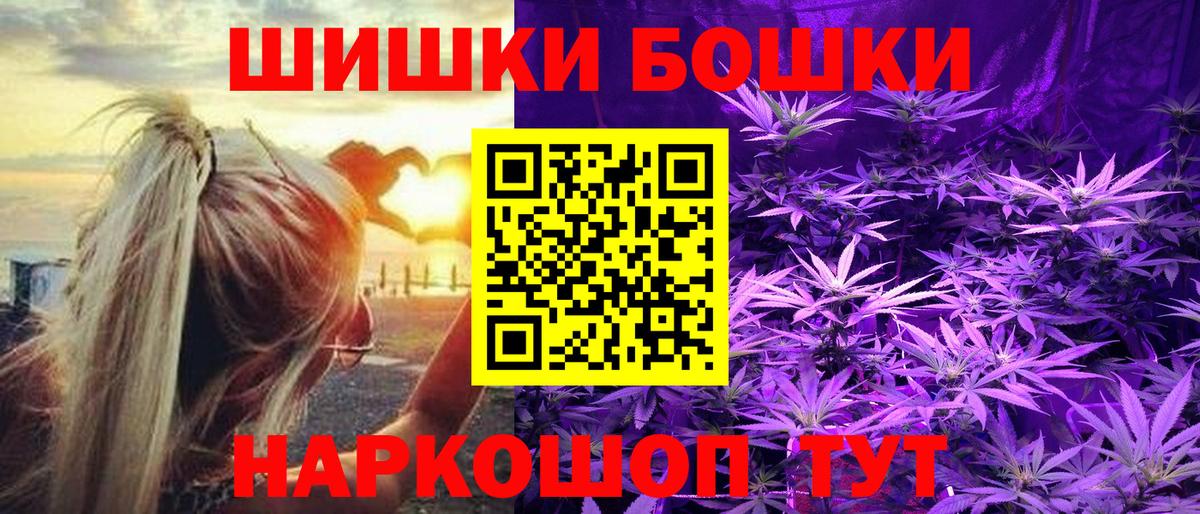 Шишки марихуана сатива Сафоново