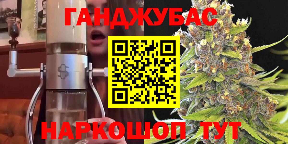 Каннабис LSD WEED  МАРИХУАНА AK-47  Сафоново  Бошки Шишки тримм  Вход с VPN  Шишки марихуана план 